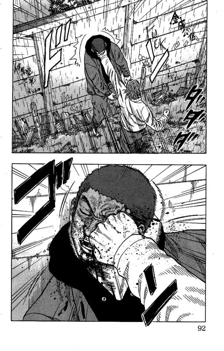 Senichiya Drop Chapter 6 30